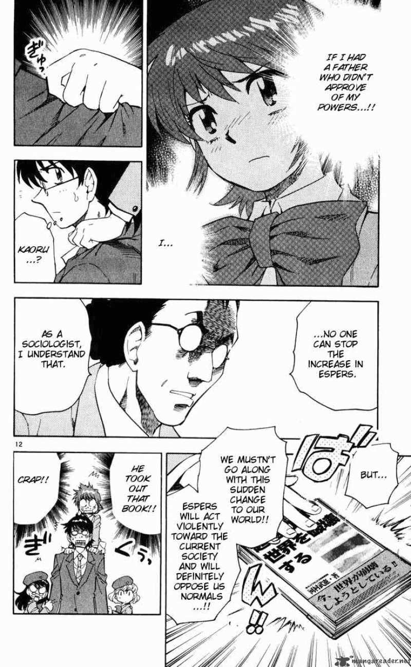 Zettai Karen Children 71 12