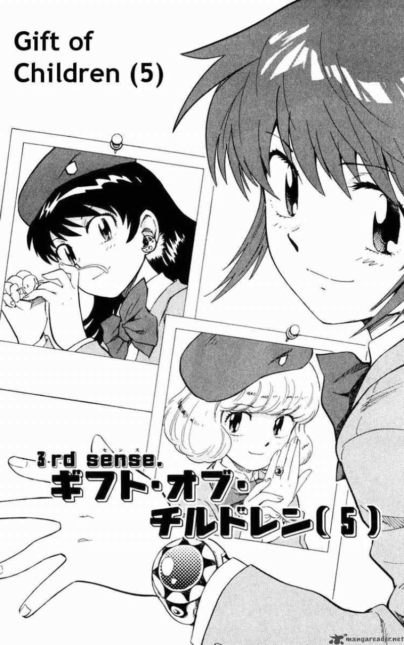 Zettai Karen Children 71 2