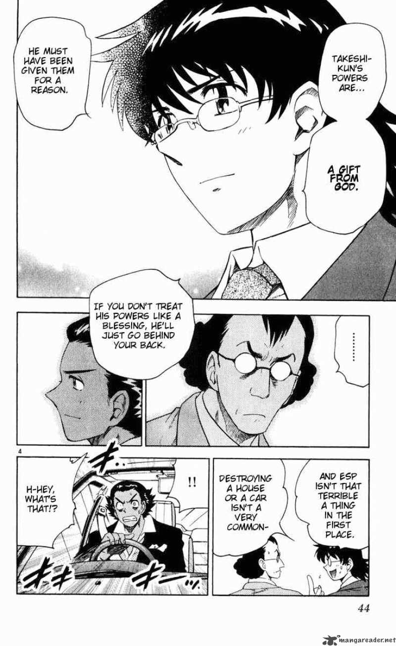 Zettai Karen Children 71 4