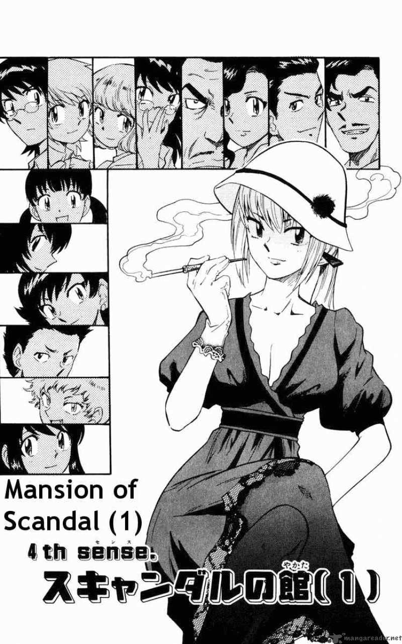 Zettai Karen Children 72 1