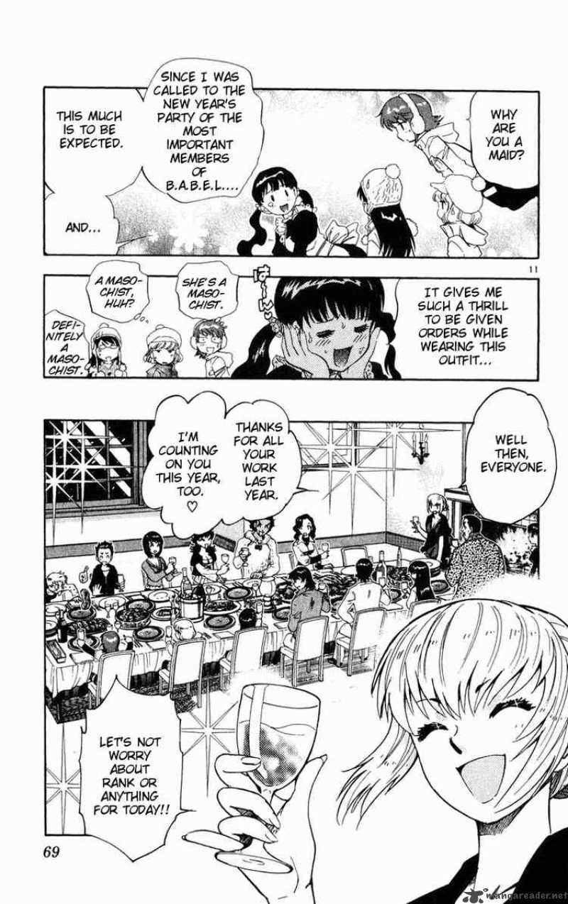 Zettai Karen Children 72 11