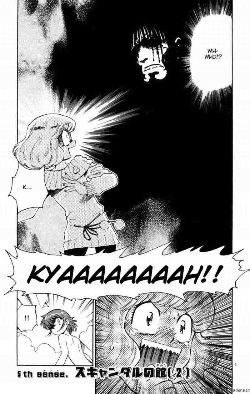Zettai Karen Children 73 1