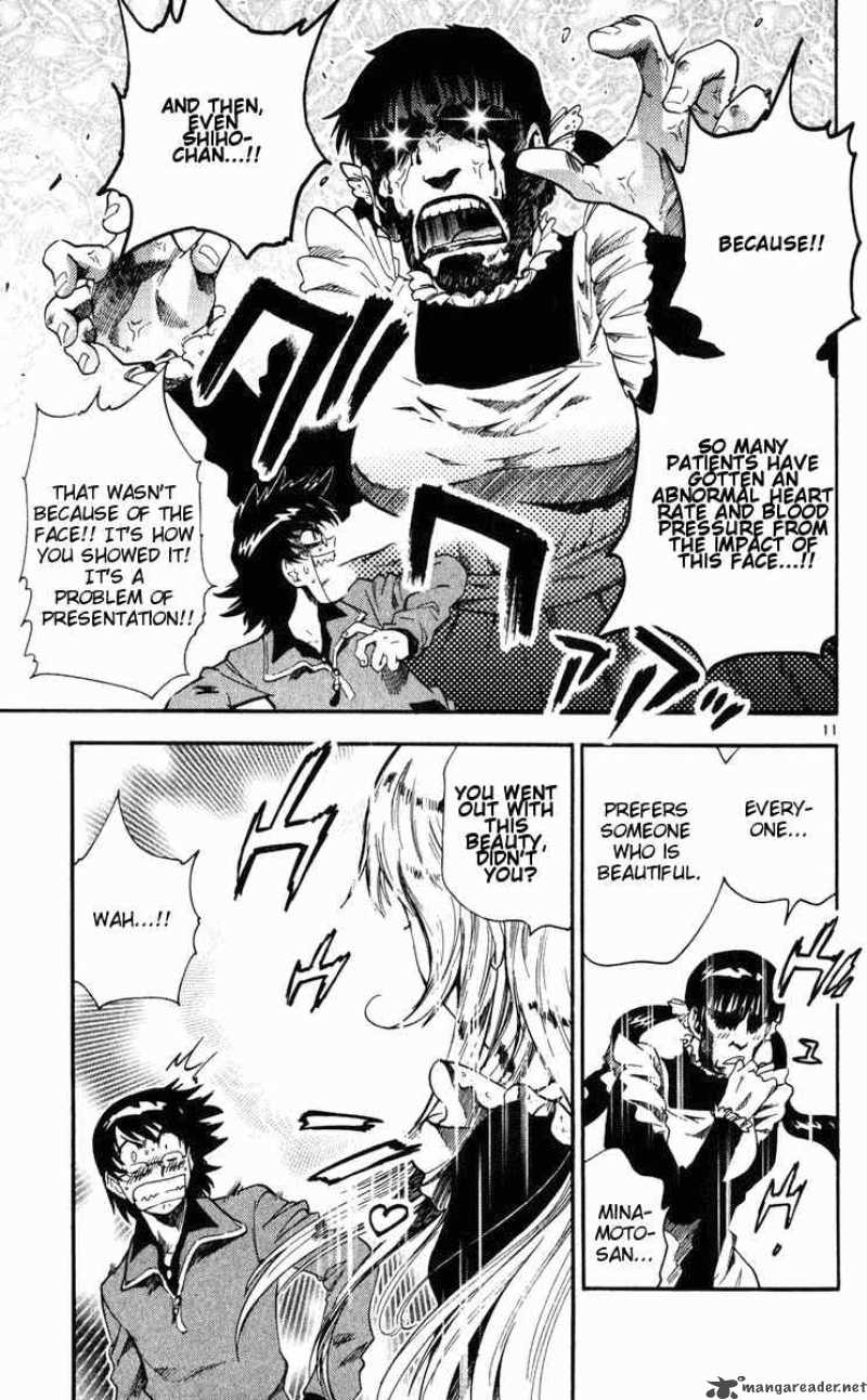 Zettai Karen Children 73 11