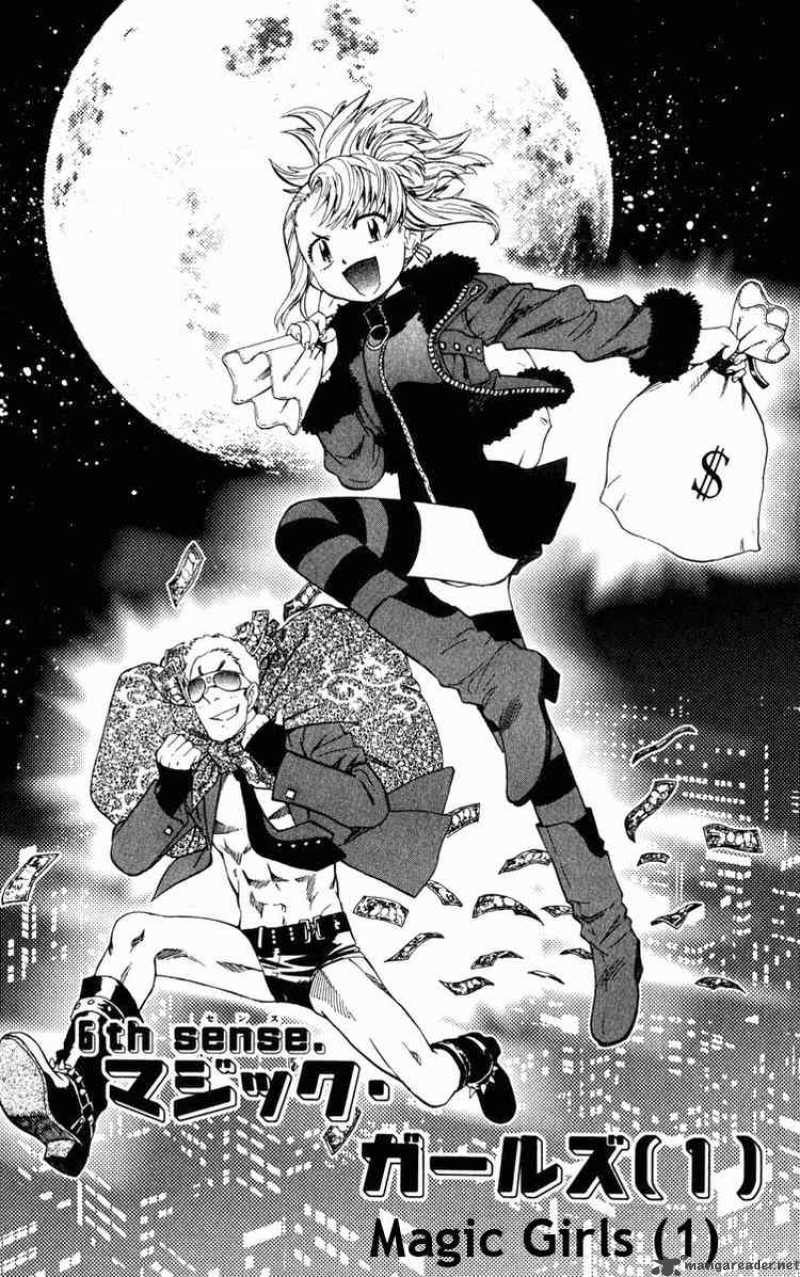 Zettai Karen Children 74 1
