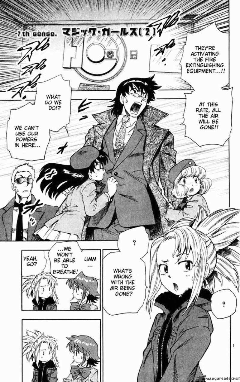 Zettai Karen Children 75 1
