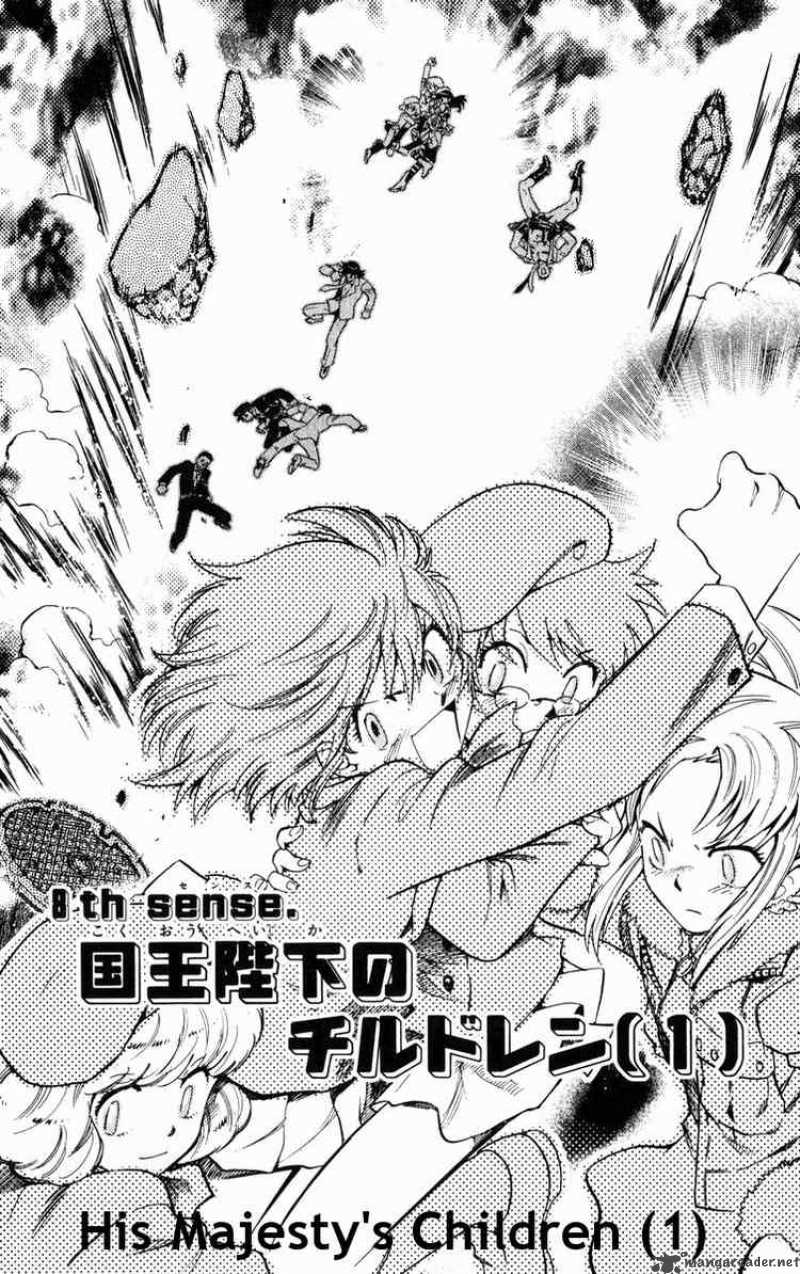 Zettai Karen Children 76 2