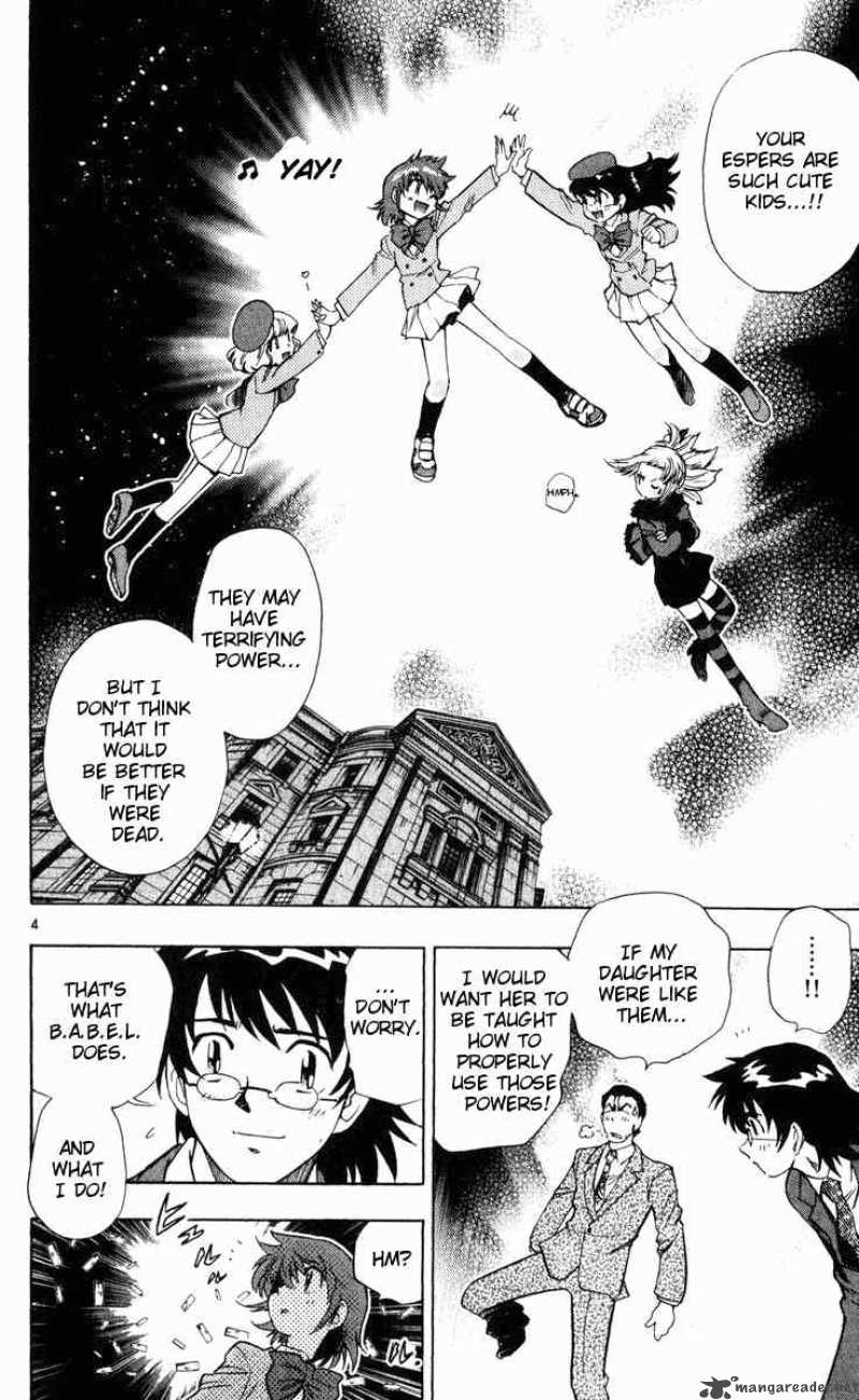 Zettai Karen Children 76 4