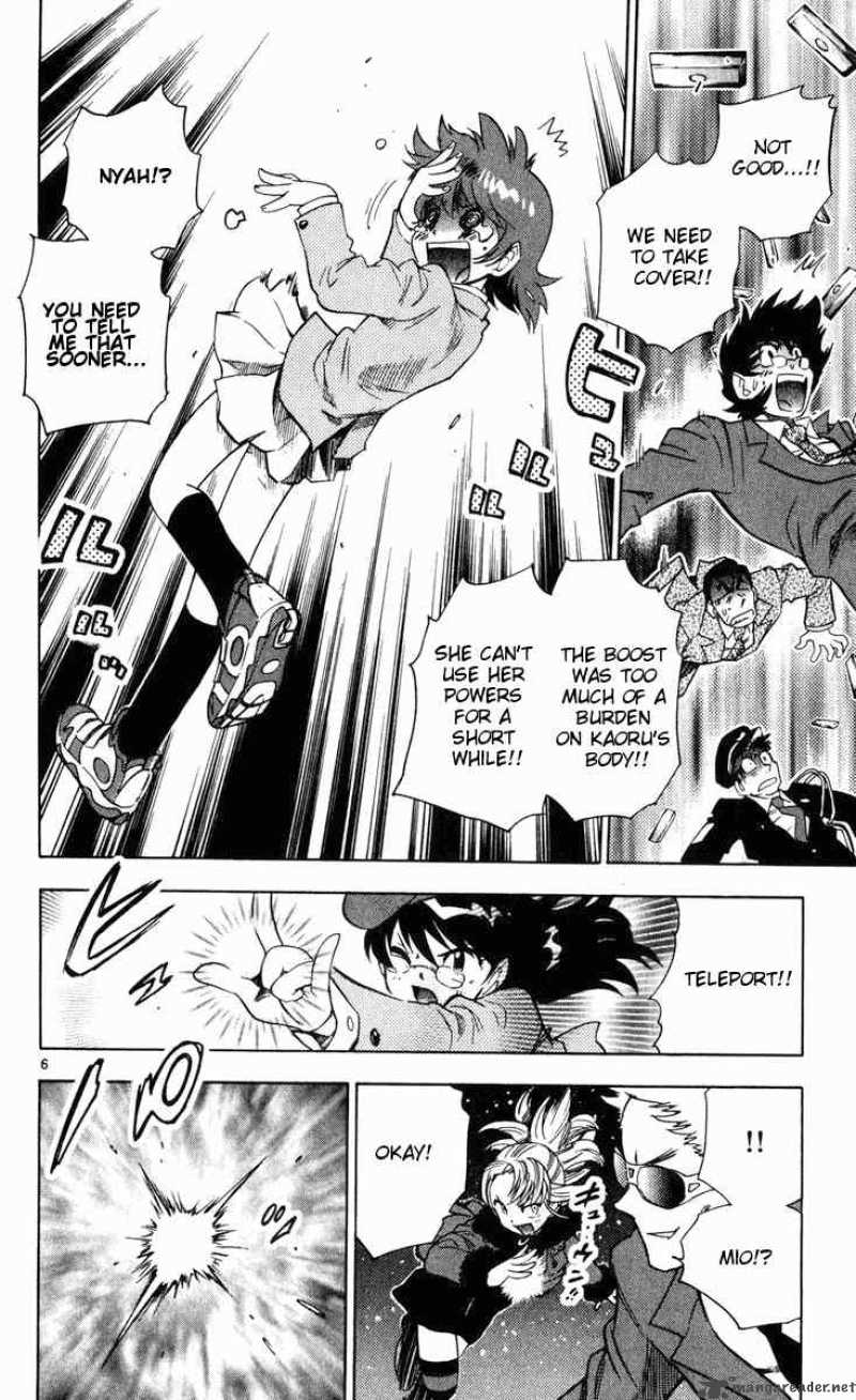 Zettai Karen Children 76 6