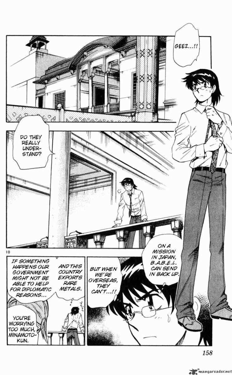 Zettai Karen Children 77 10
