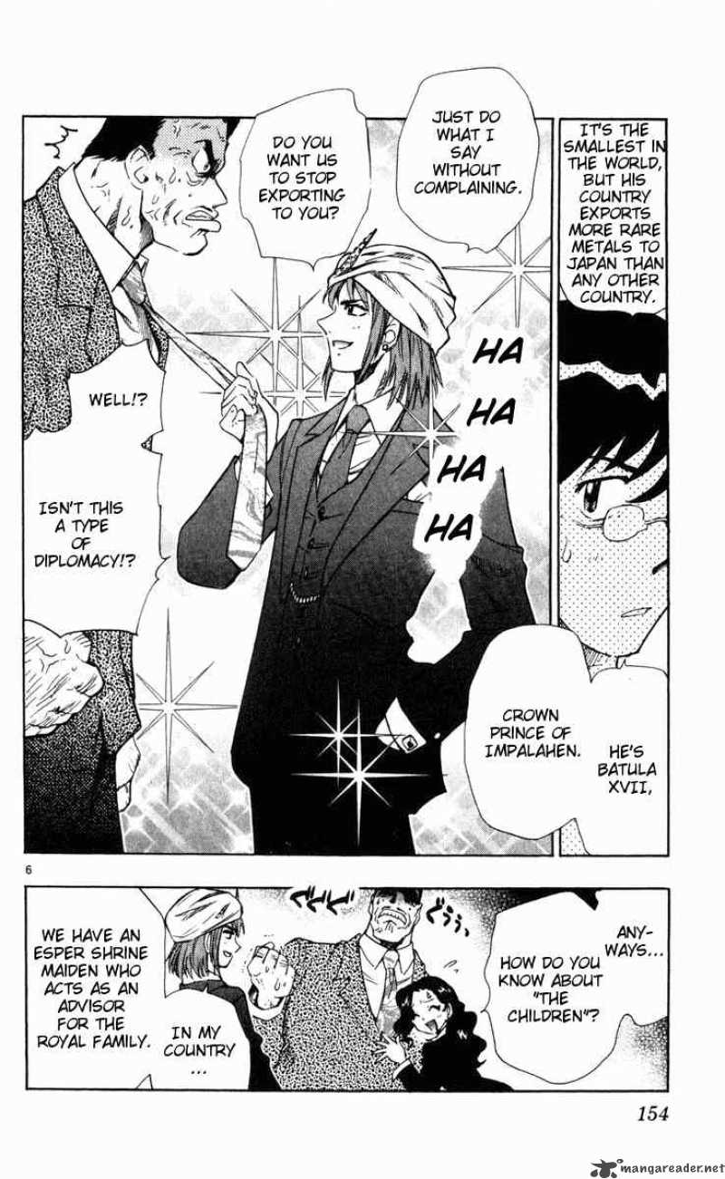 Zettai Karen Children 77 6