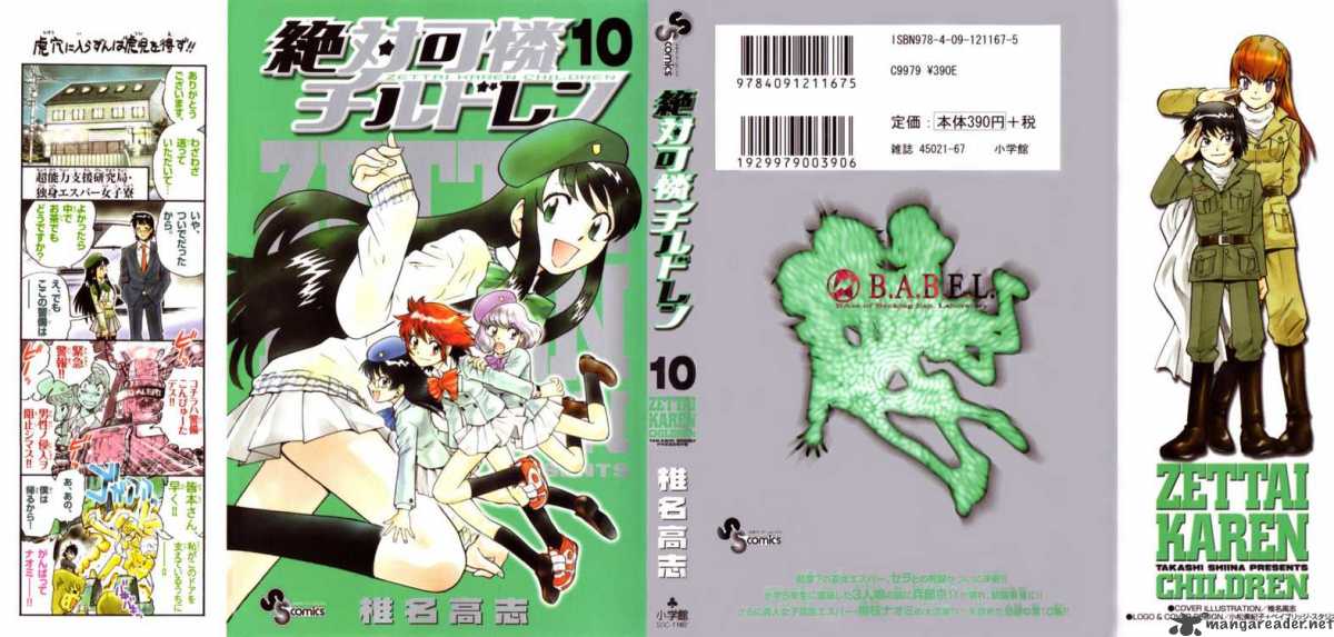 Zettai Karen Children 79 1