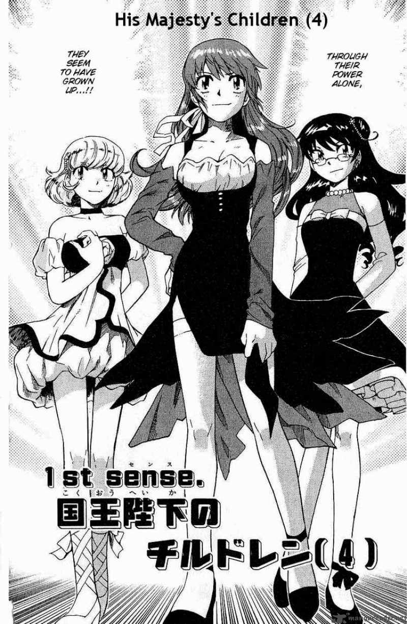 Zettai Karen Children 79 5