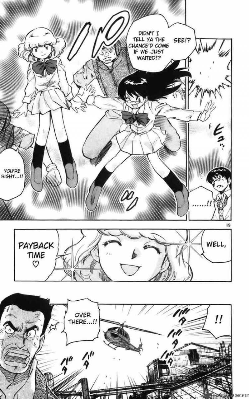 Zettai Karen Children 8 18