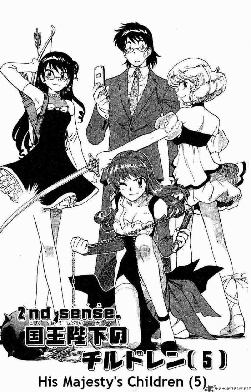 Zettai Karen Children 80 1