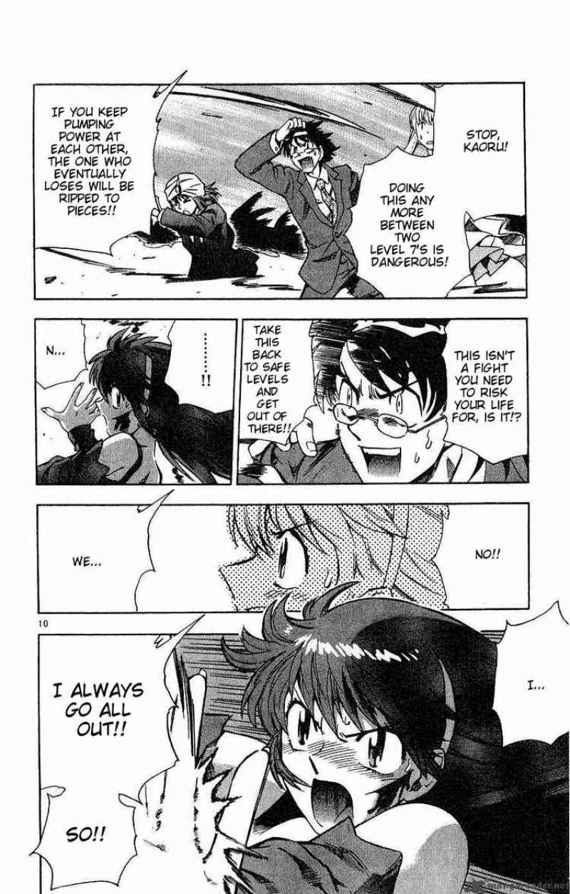 Zettai Karen Children 80 10