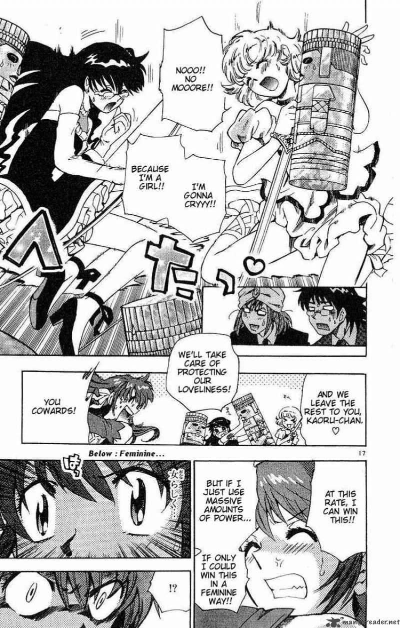 Zettai Karen Children 80 16