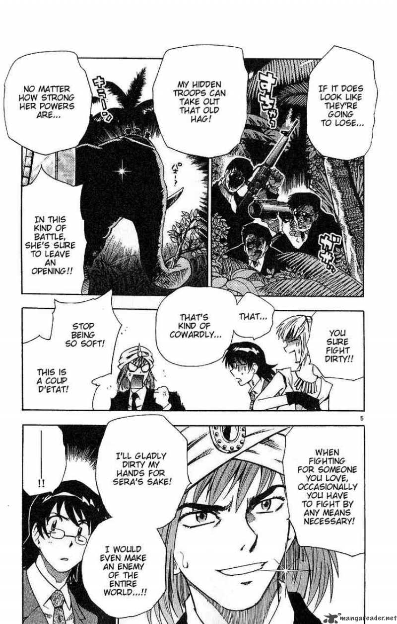 Zettai Karen Children 80 5