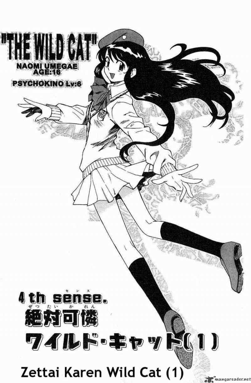 Zettai Karen Children 82 1