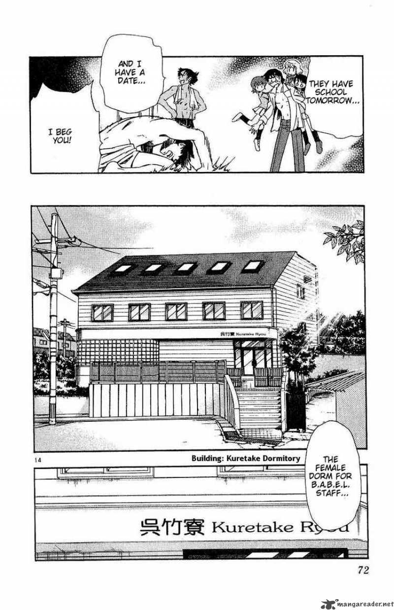Zettai Karen Children 82 14