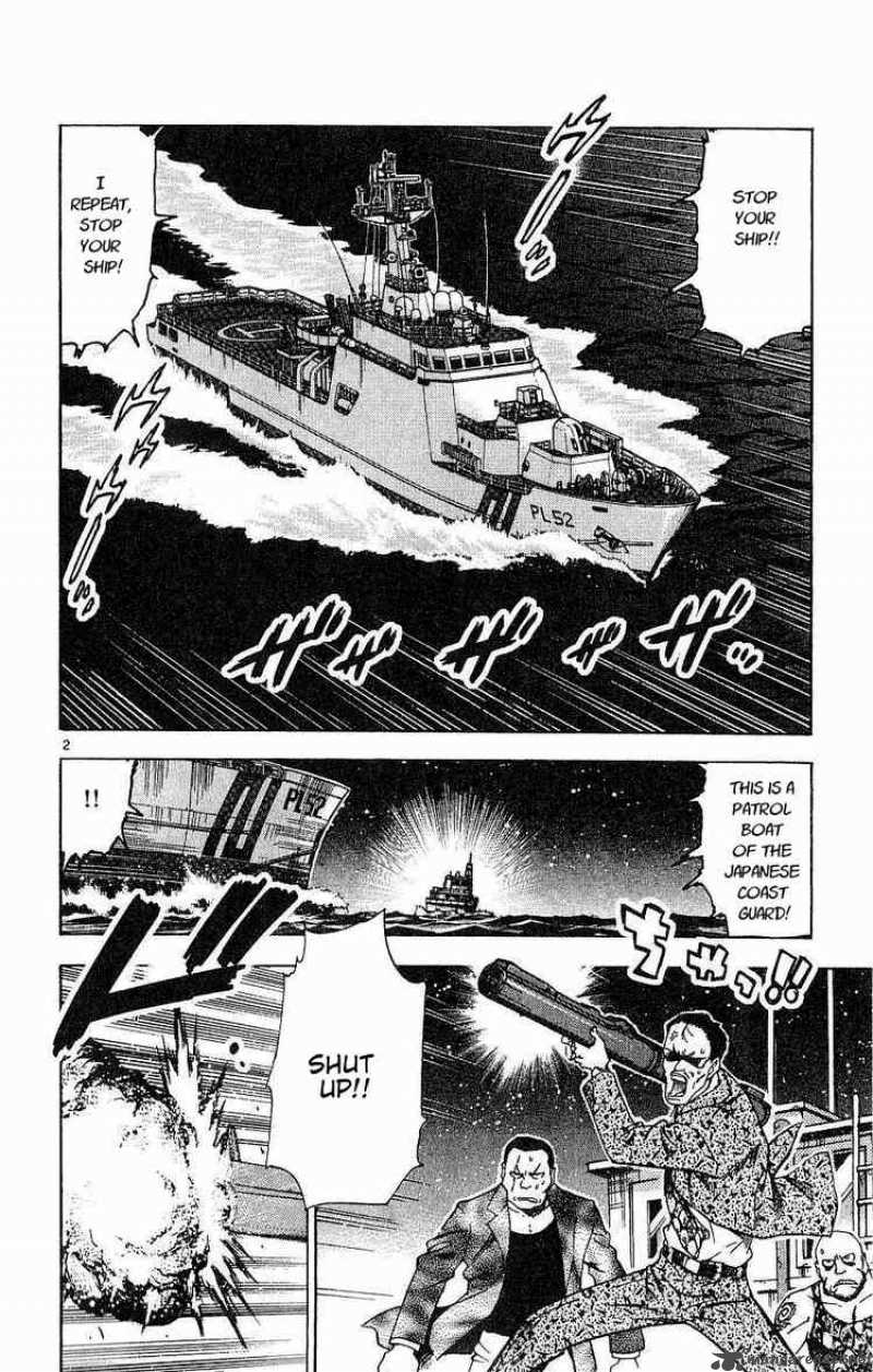 Zettai Karen Children 82 2
