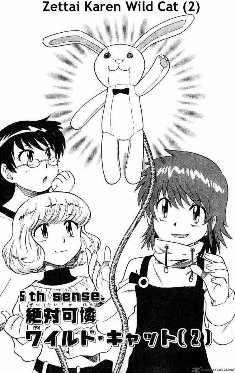 Zettai Karen Children 83 1