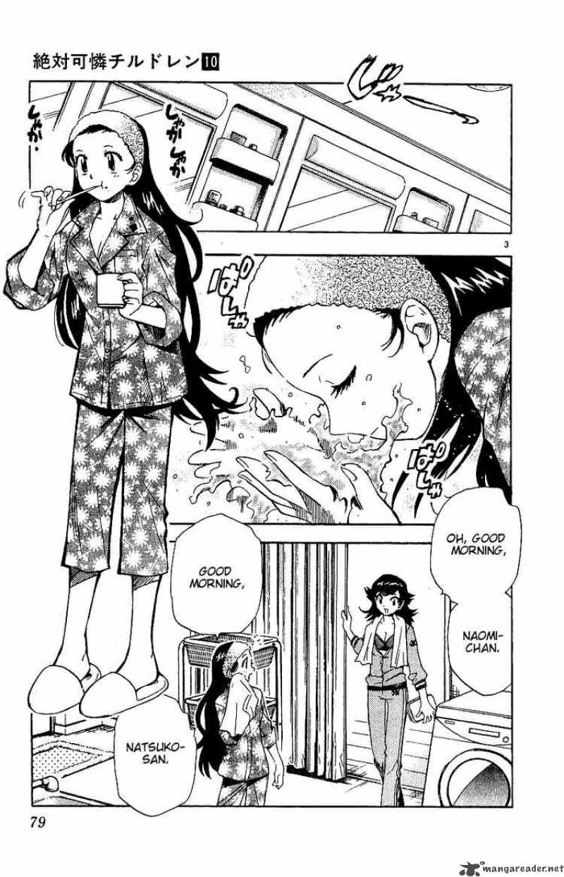 Zettai Karen Children 83 3