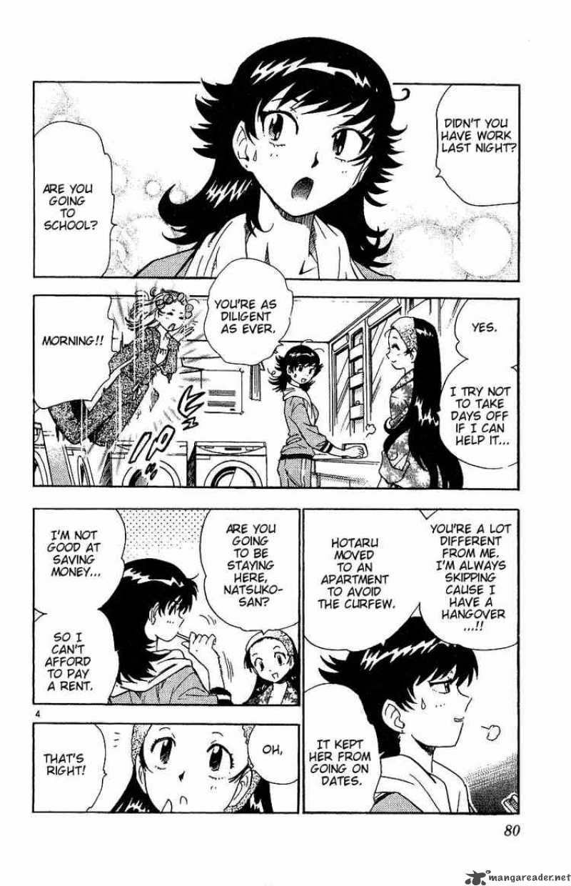 Zettai Karen Children 83 4