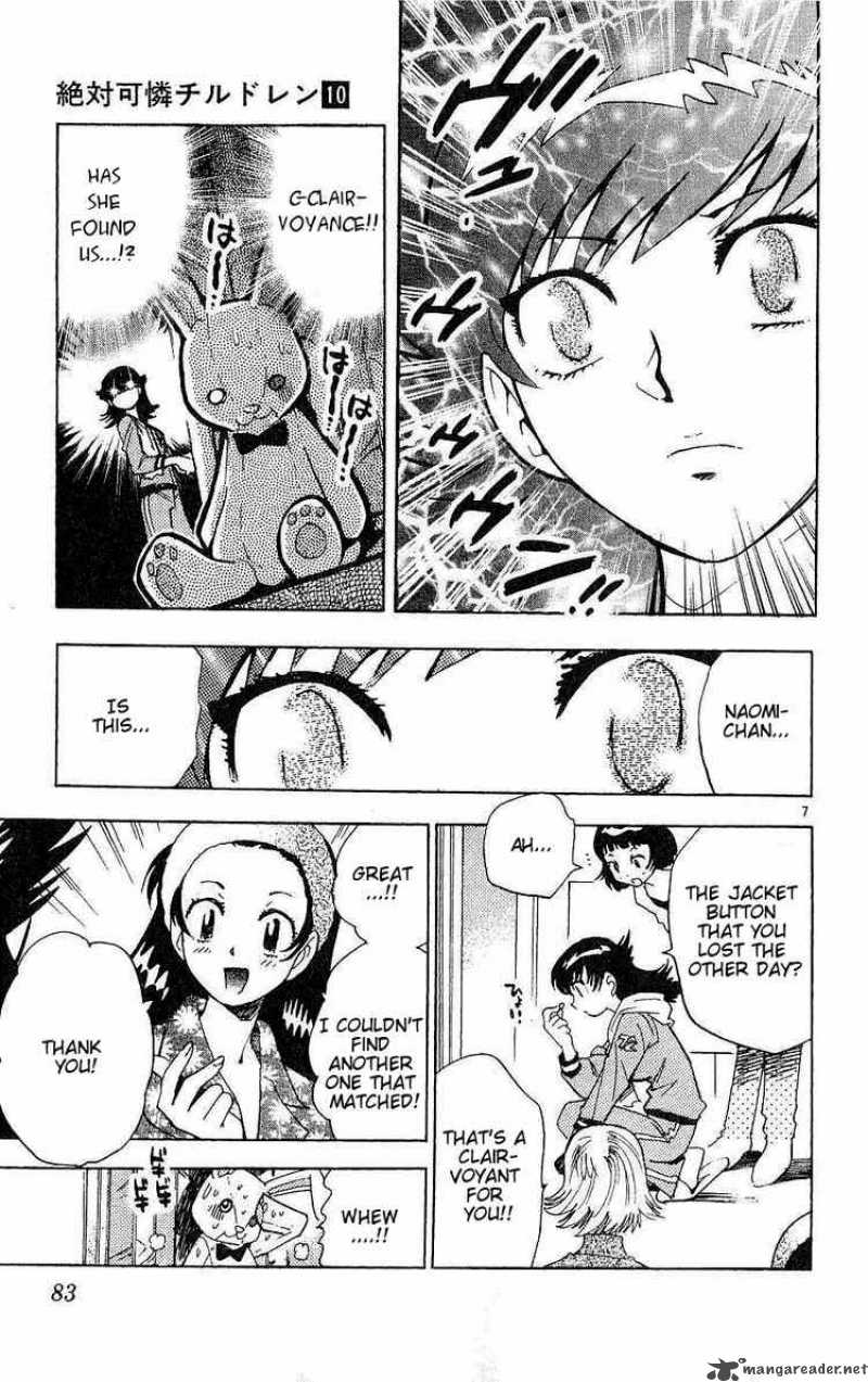 Zettai Karen Children 83 7