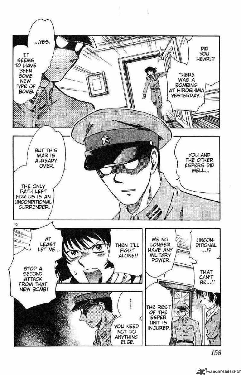 Zettai Karen Children 87 10