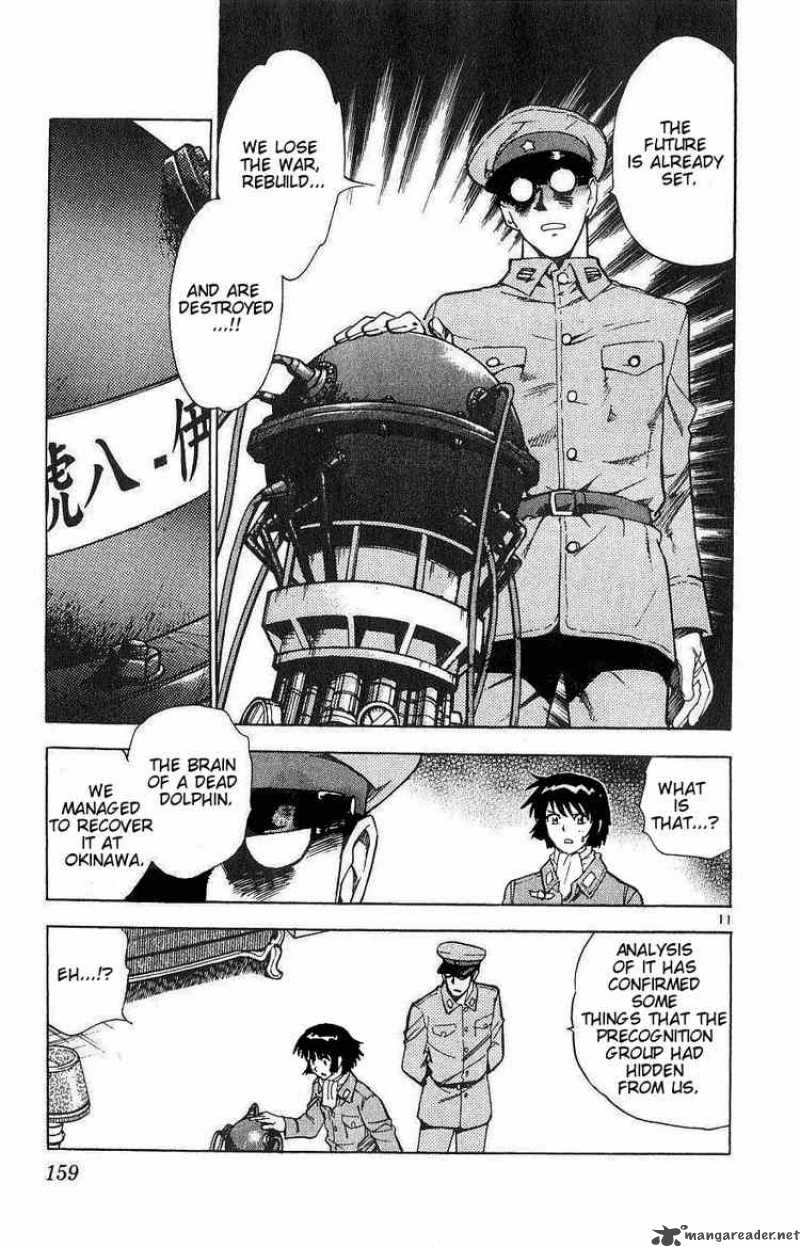 Zettai Karen Children 87 11