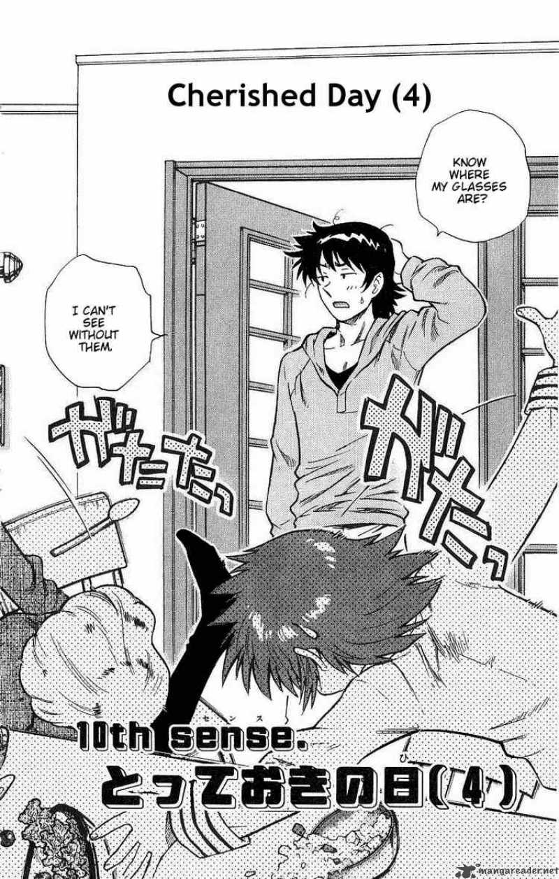 Zettai Karen Children 88 2
