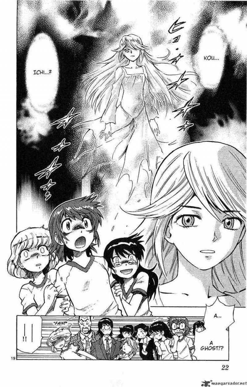 Zettai Karen Children 89 21