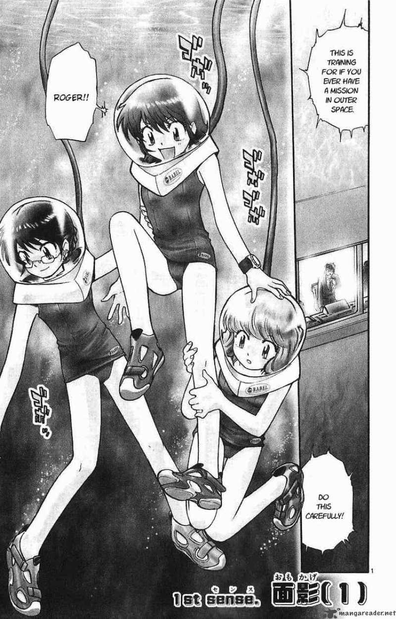 Zettai Karen Children 89 3