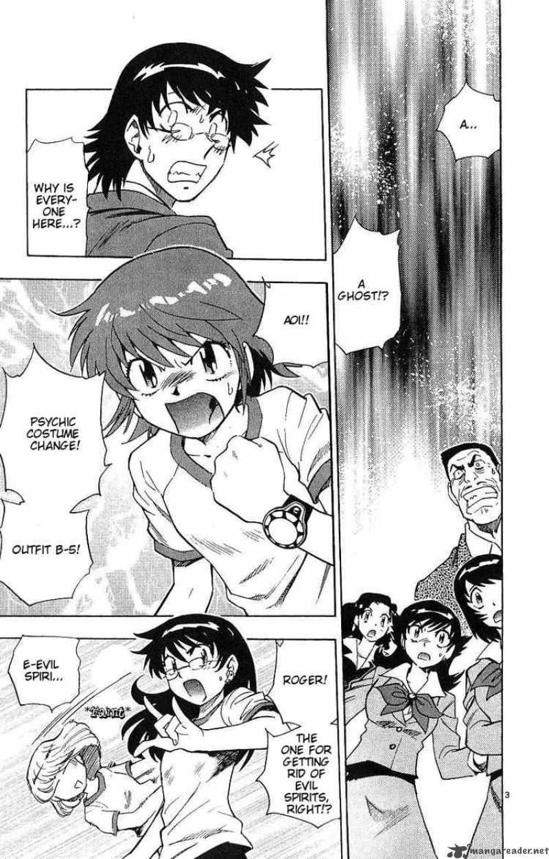 Zettai Karen Children 90 3