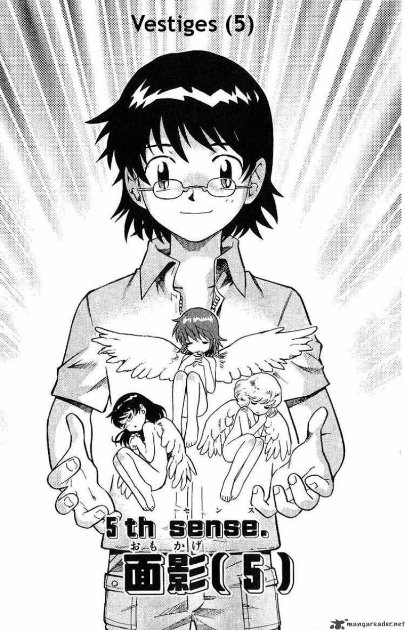 Zettai Karen Children 93 1