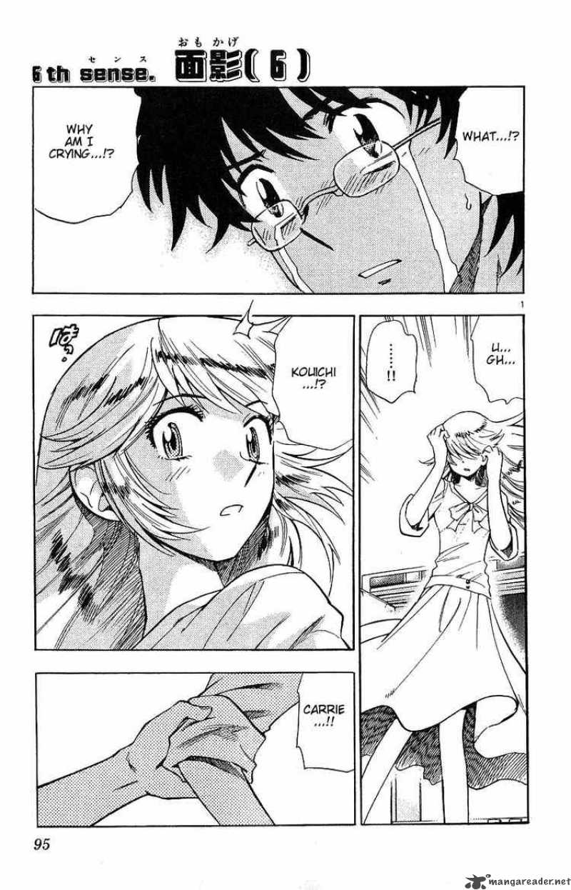 Zettai Karen Children 94 1