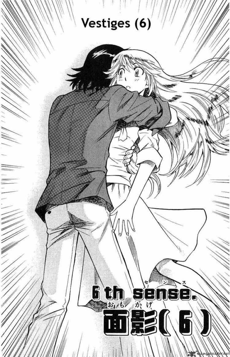 Zettai Karen Children 94 2