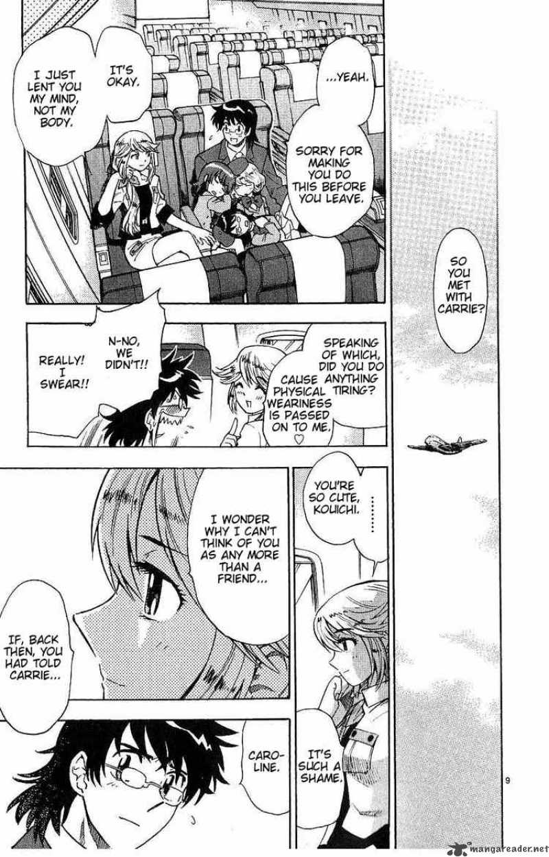Zettai Karen Children 94 9