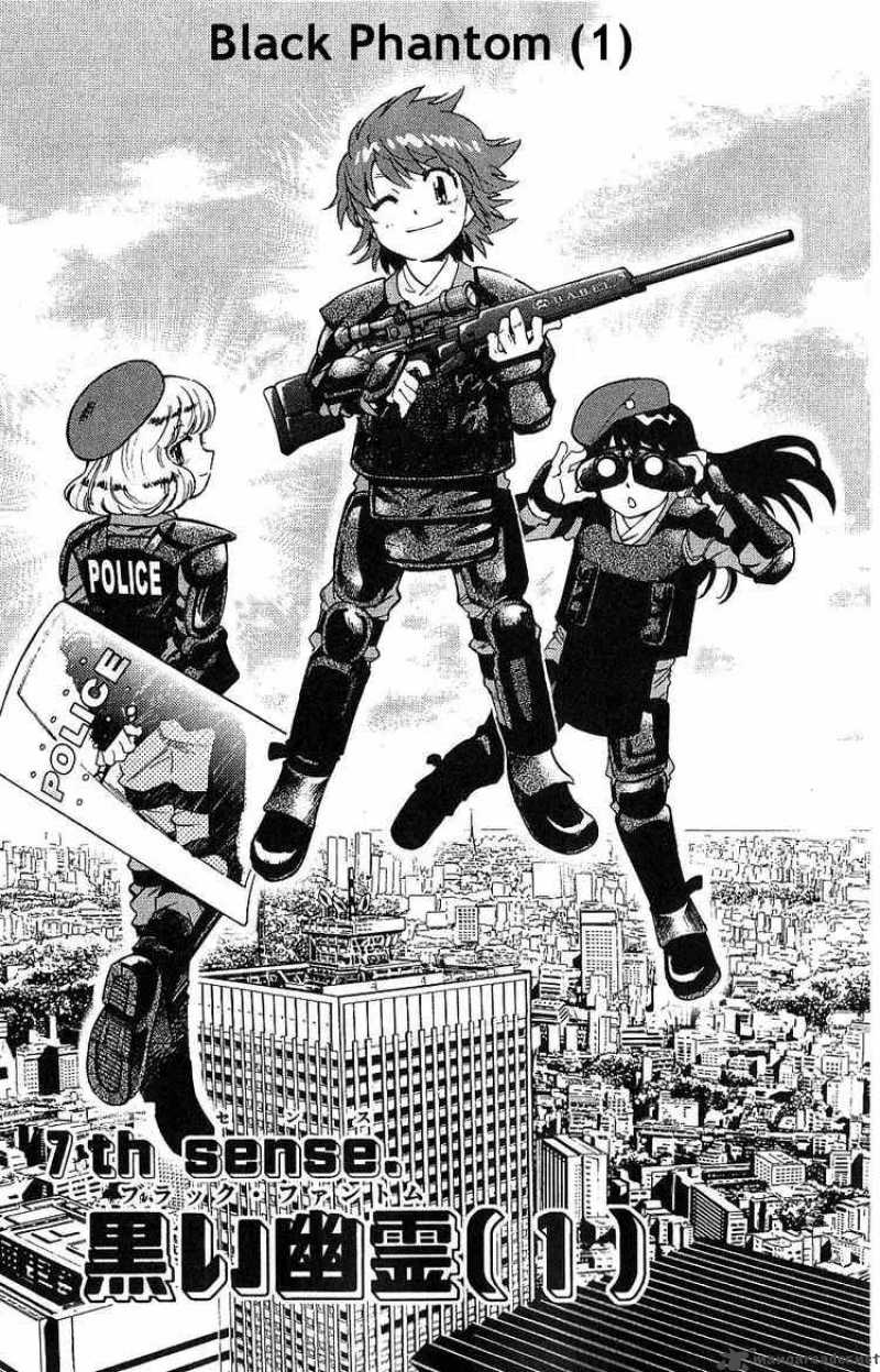 Zettai Karen Children 95 1
