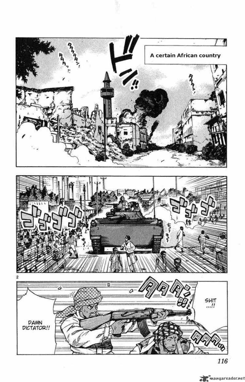 Zettai Karen Children 95 2