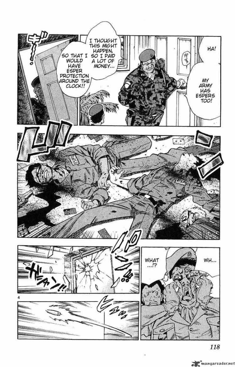 Zettai Karen Children 95 4