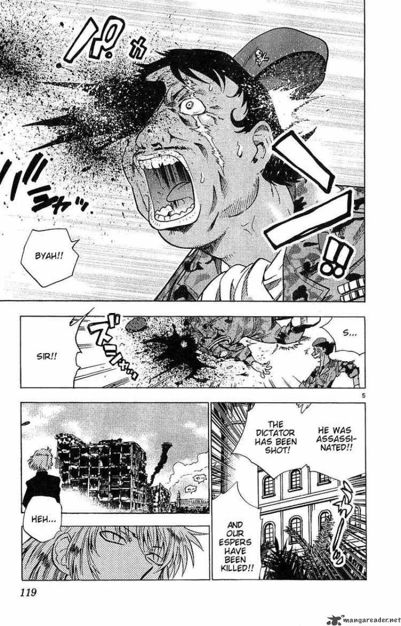 Zettai Karen Children 95 5