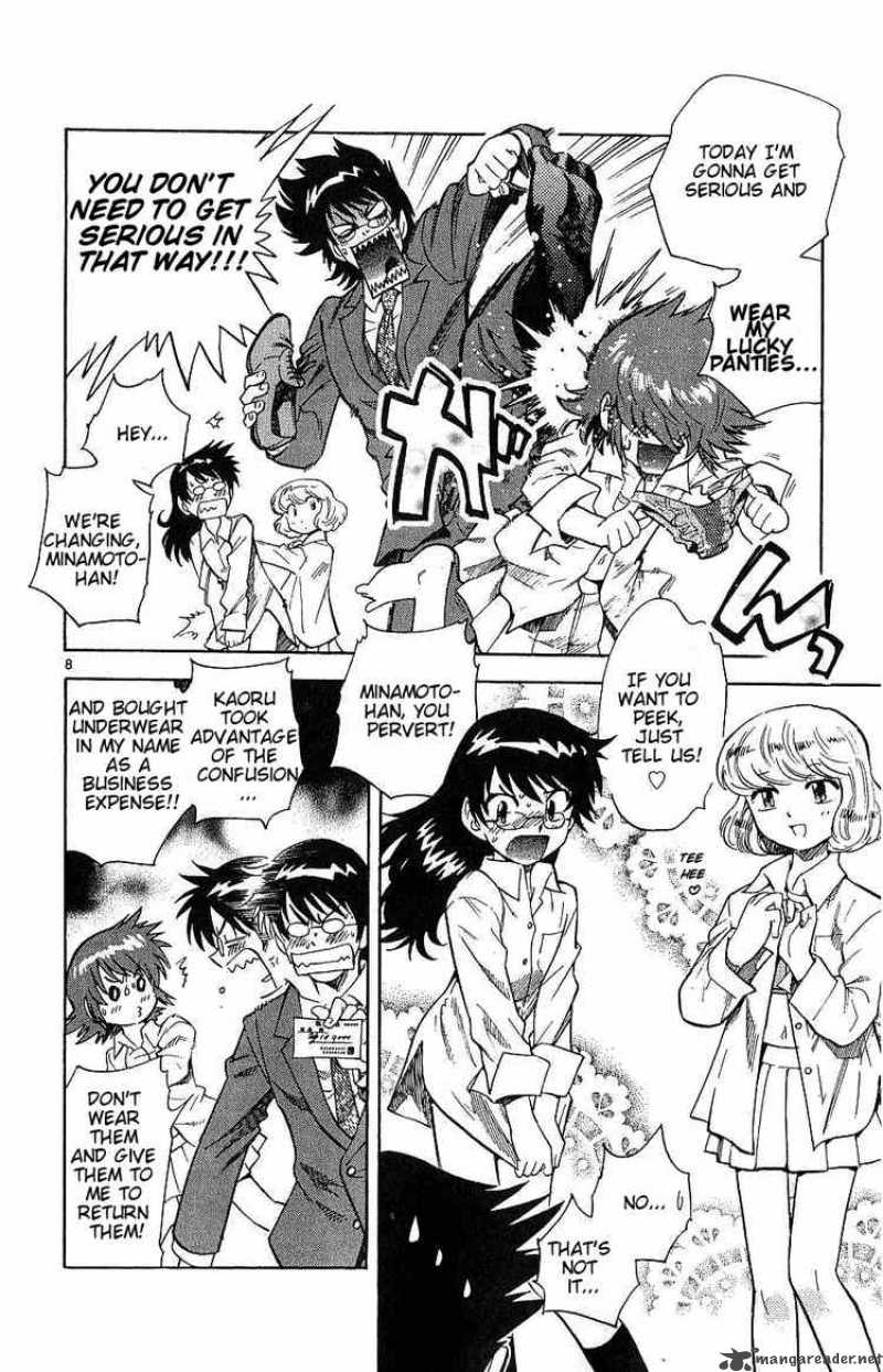 Zettai Karen Children 95 8