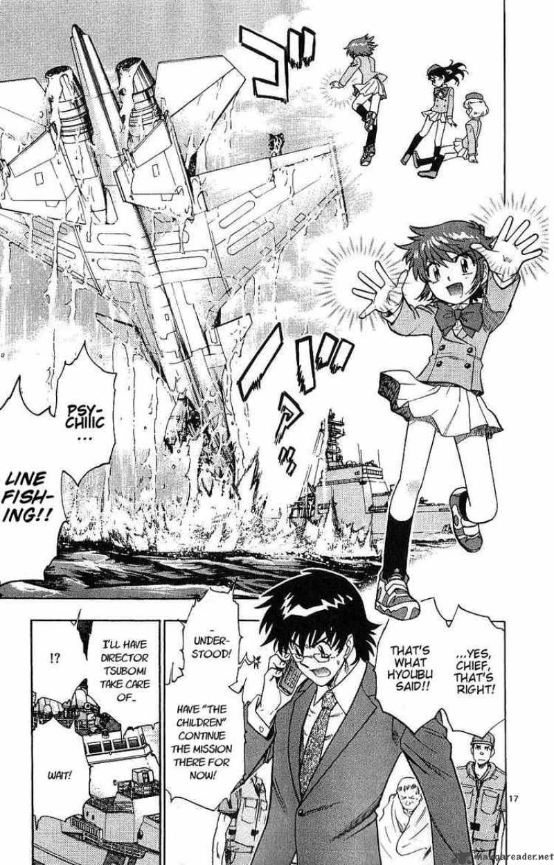Zettai Karen Children 96 17