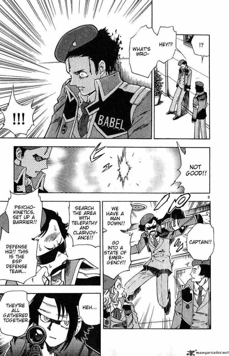 Zettai Karen Children 96 9