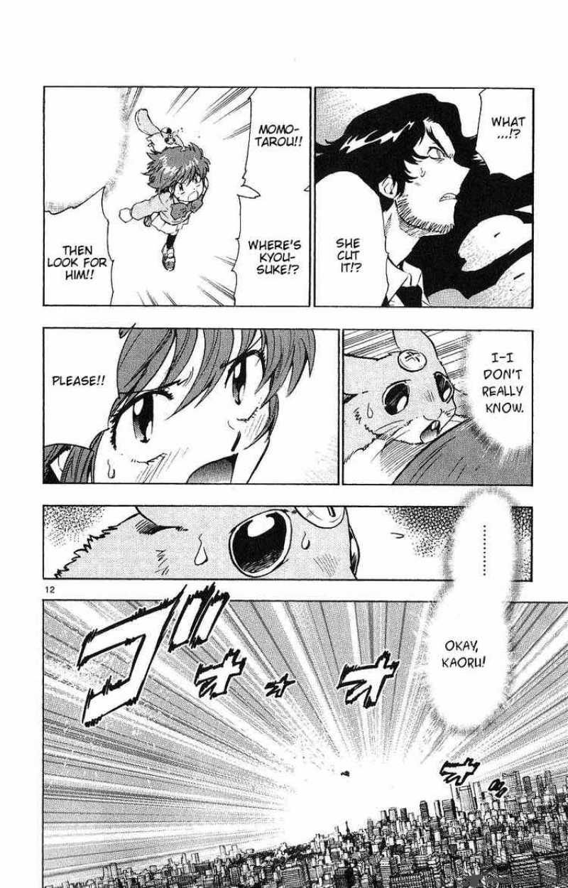Zettai Karen Children 98 12