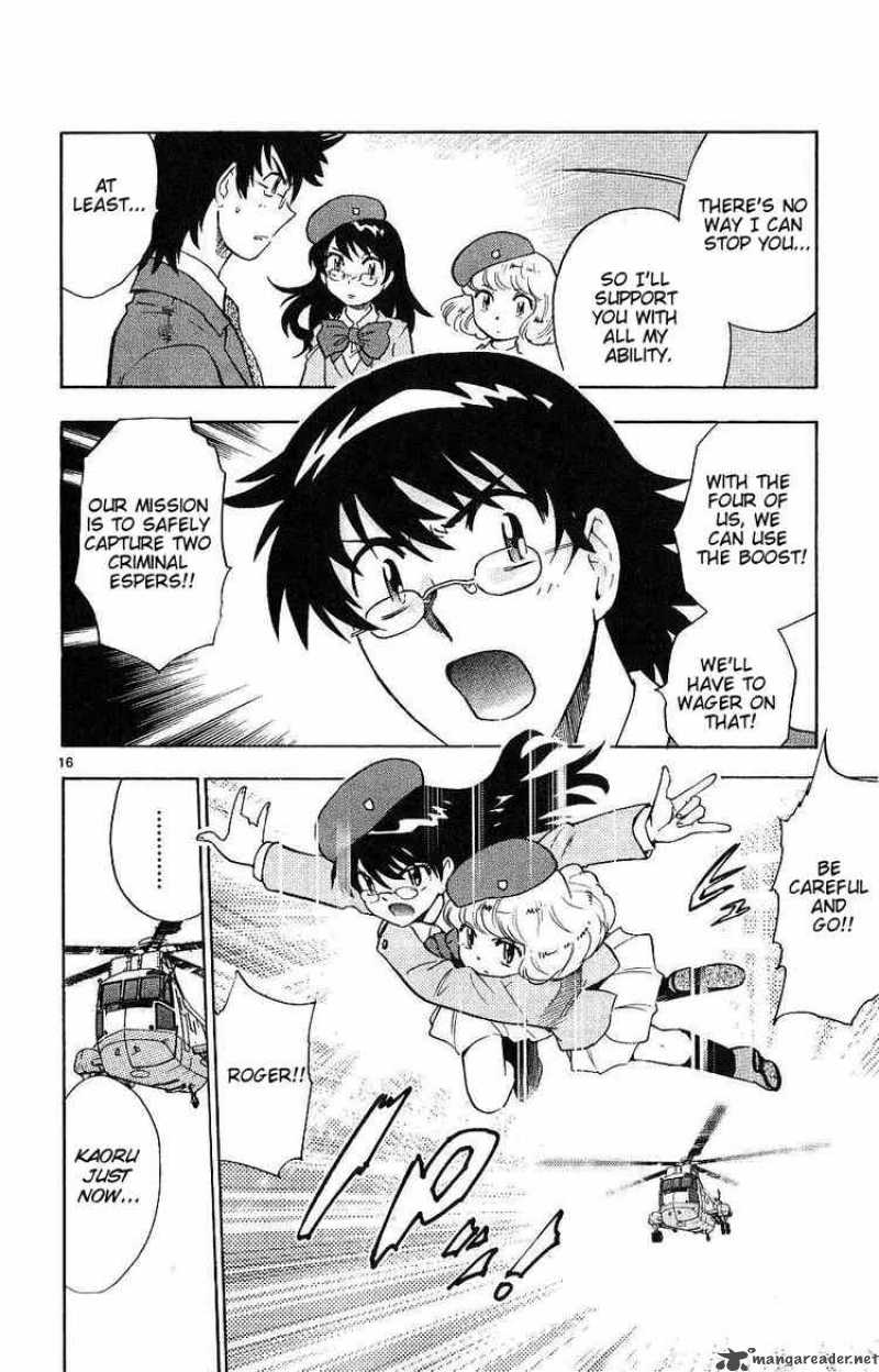 Zettai Karen Children 98 16