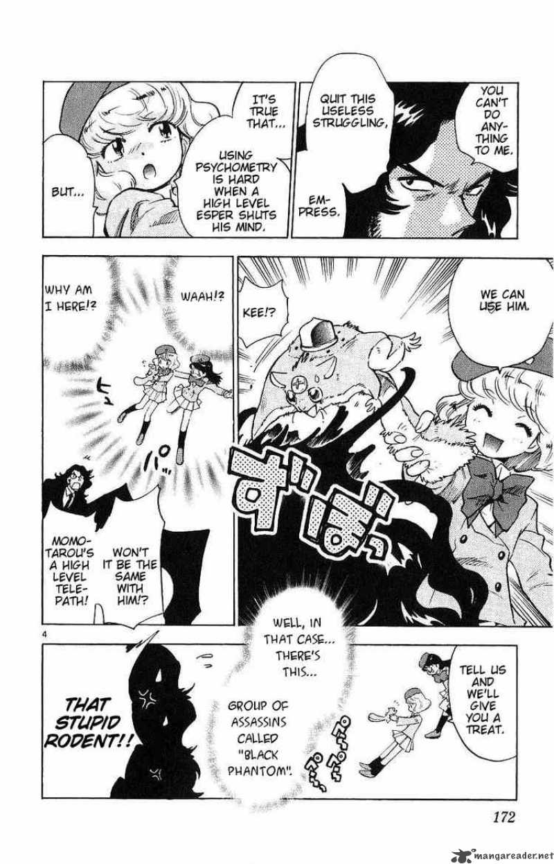 Zettai Karen Children 98 4