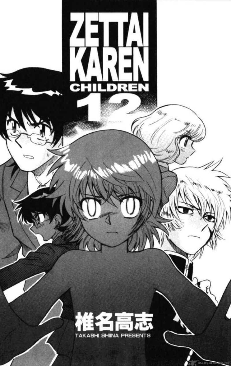 Zettai Karen Children 99 2