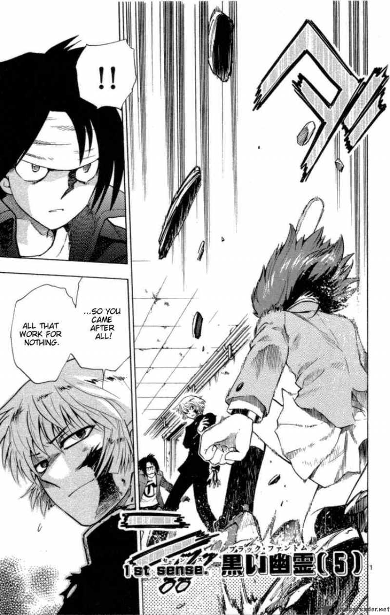 Zettai Karen Children 99 4
